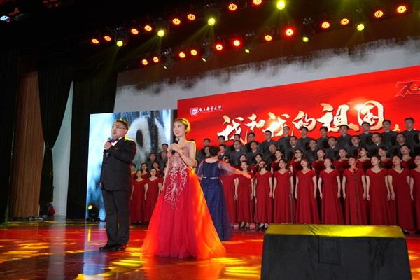 我院教师参加南邮庆祝中华人民共和国成立70周年文艺汇演