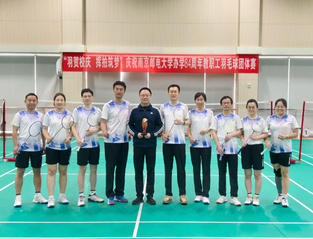 卫冕冠军！学院羽毛球代表队斩获...